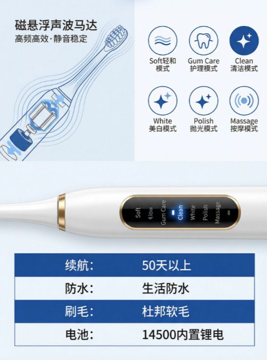 Sonic electric toothbrush S9, rechargeable, waterproof