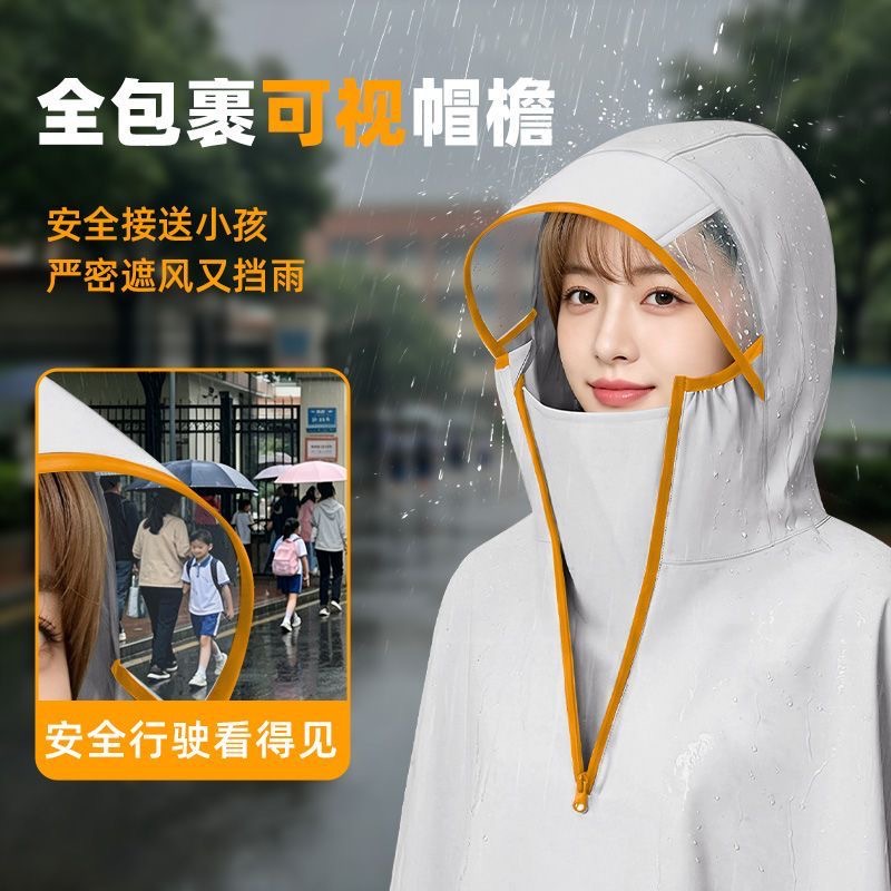Electric vehicle raincoat, two-person, extended length, full-body protection