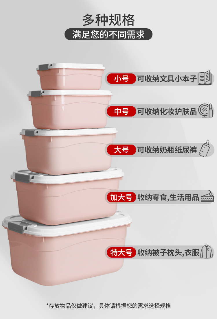 Plastic Storage Box with Lid Extra Large Portable