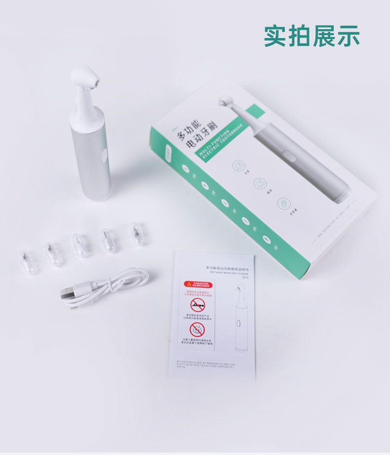 新电动洁牙器牙齿抛光器电动牙刷美牙仪成人牙刷洗牙去烟渍牙菌斑