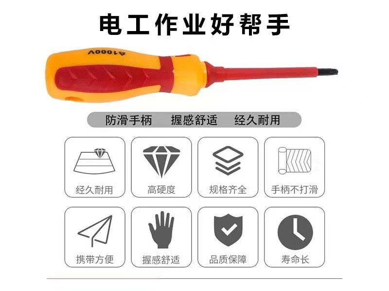 Insulated screwdriver set, 13-piece, high-voltage rated