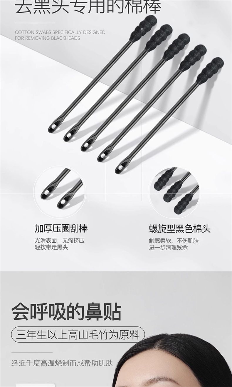 DPU nose strips blackhead removal patches combo set