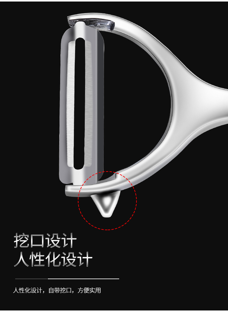 Zinc Alloy Multi-Function Vegetable Peeler Stainless Steel