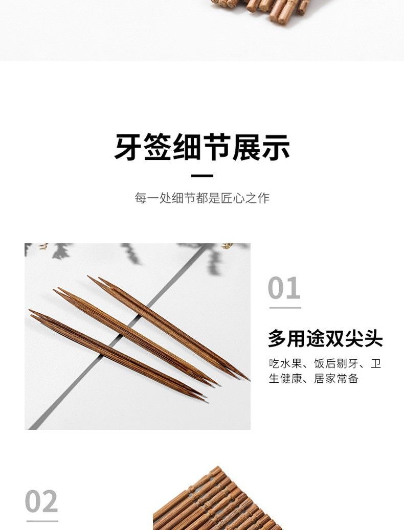 高温碳化牙签厂家竹制一次性600支袋装竹牙签家用超市酒店批发