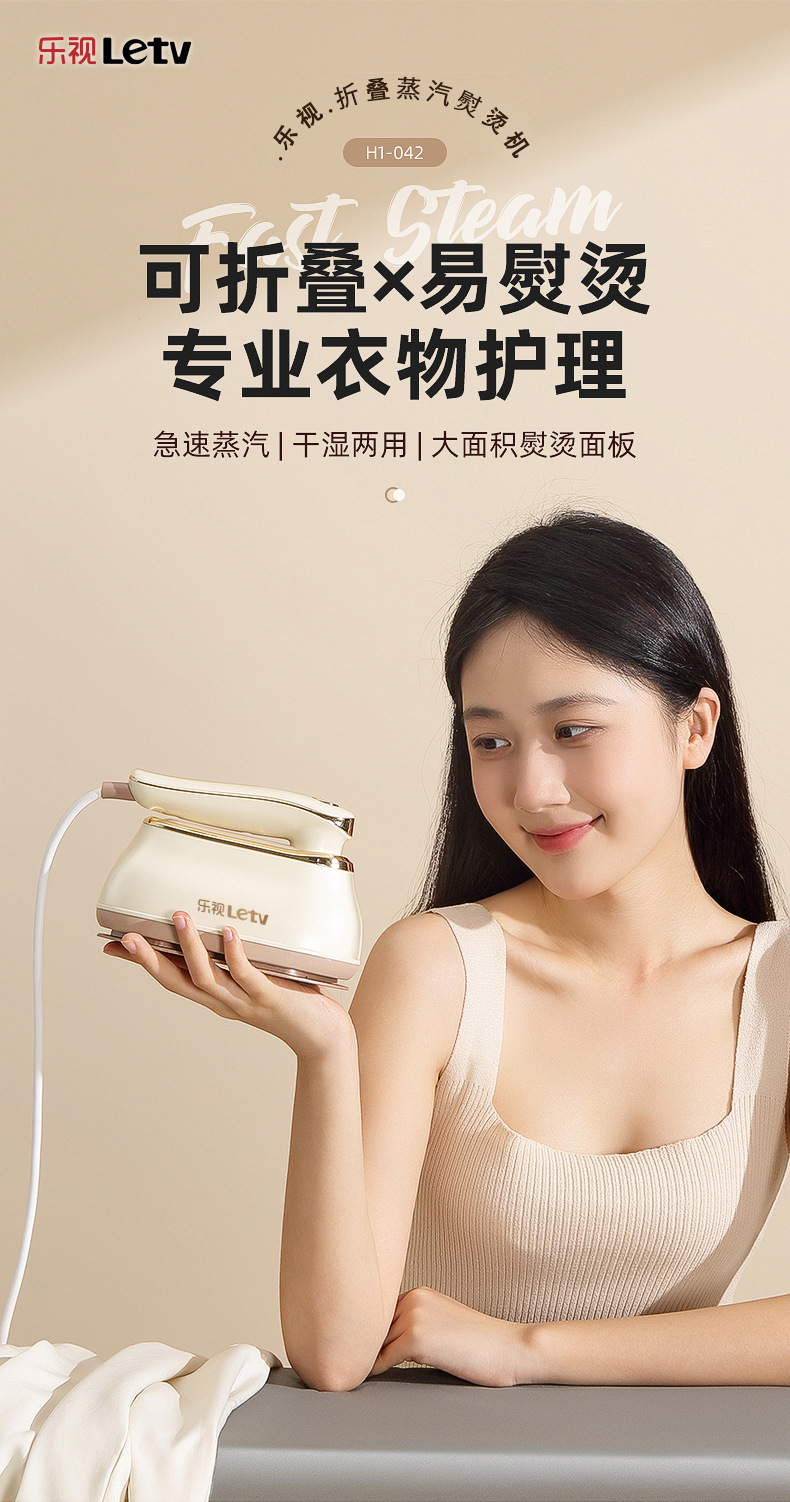 Electric iron with automatic steam function, portable for home and travel