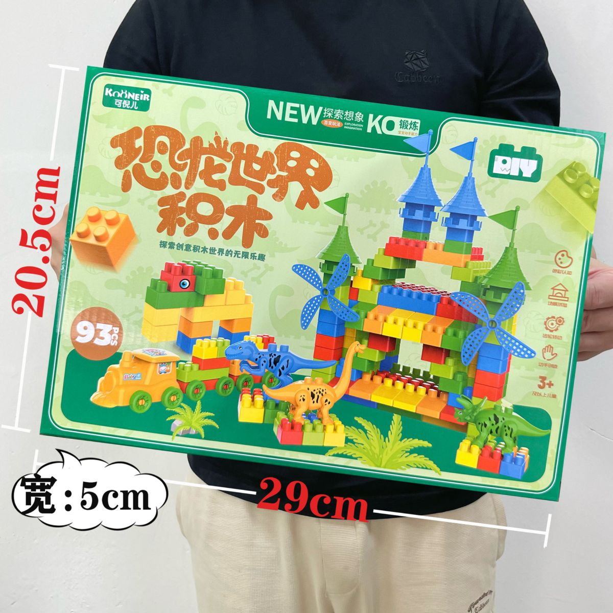 Kinder-Lernspiel Form-Zuordnungs-Brettspiel
