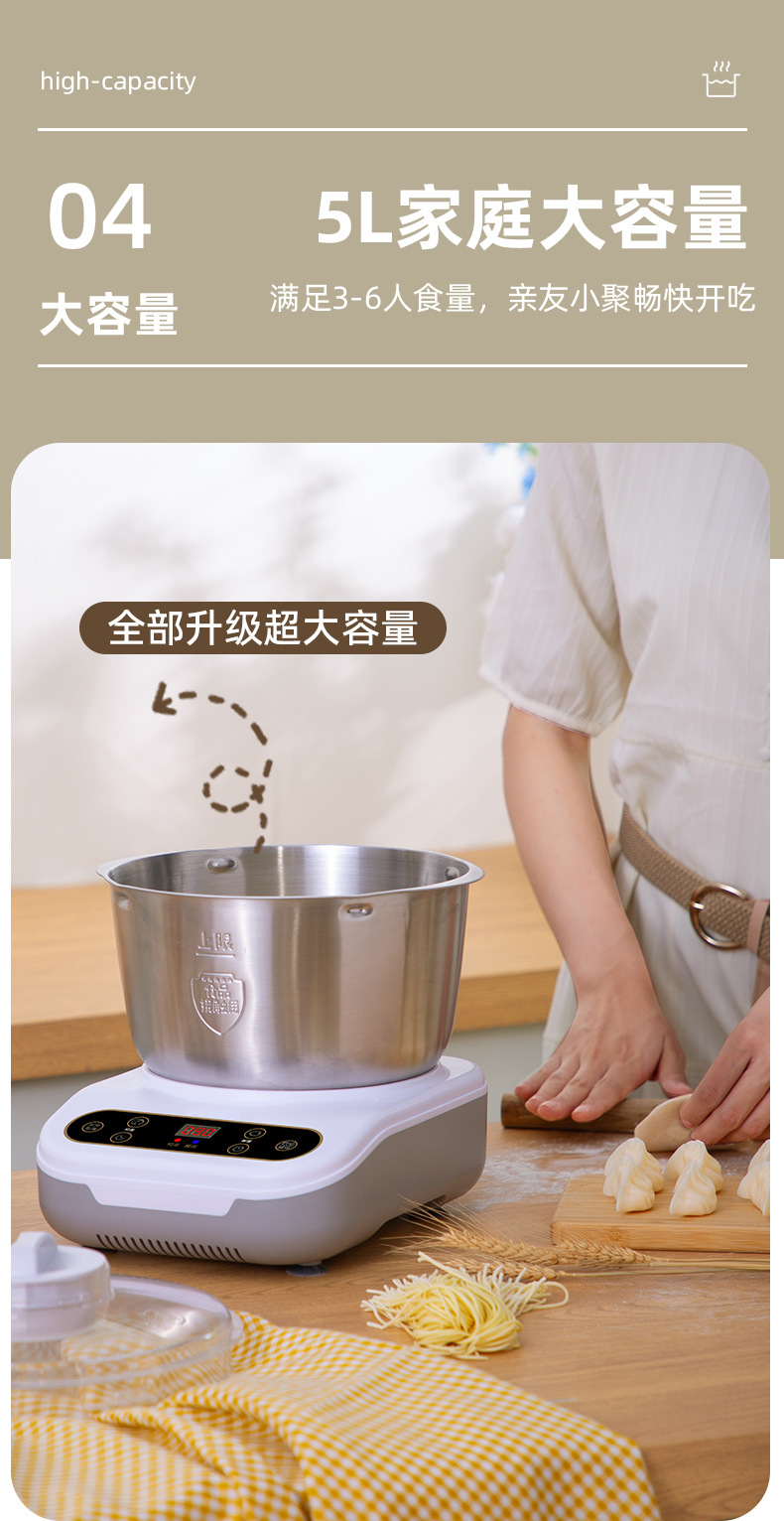 Smart Kitchen Machine Automatic Dough Mixer Multifunctional