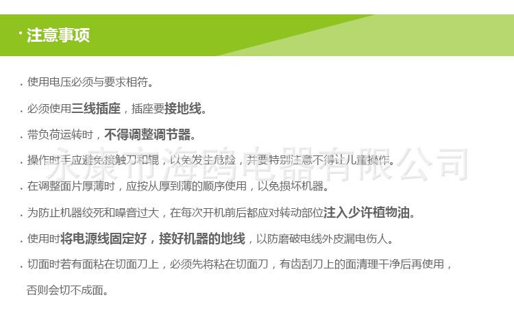 海鸥DHH-200A豪华型台式压面机 家用电动面条机家用不锈钢面棍