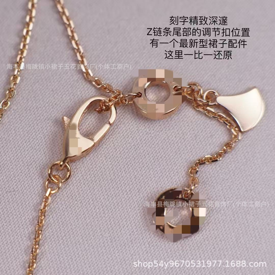 V Jinbao Necklace, White Mother-of-Pearl, 18K Rose Gold Plated, CNC Carved