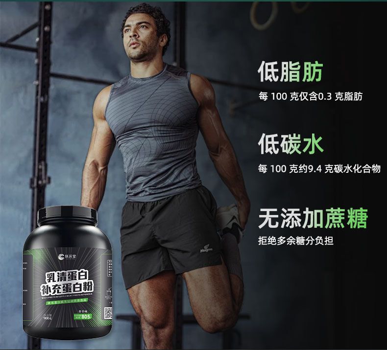 Konsantre Whey Protein Tozu Yetişkinler için