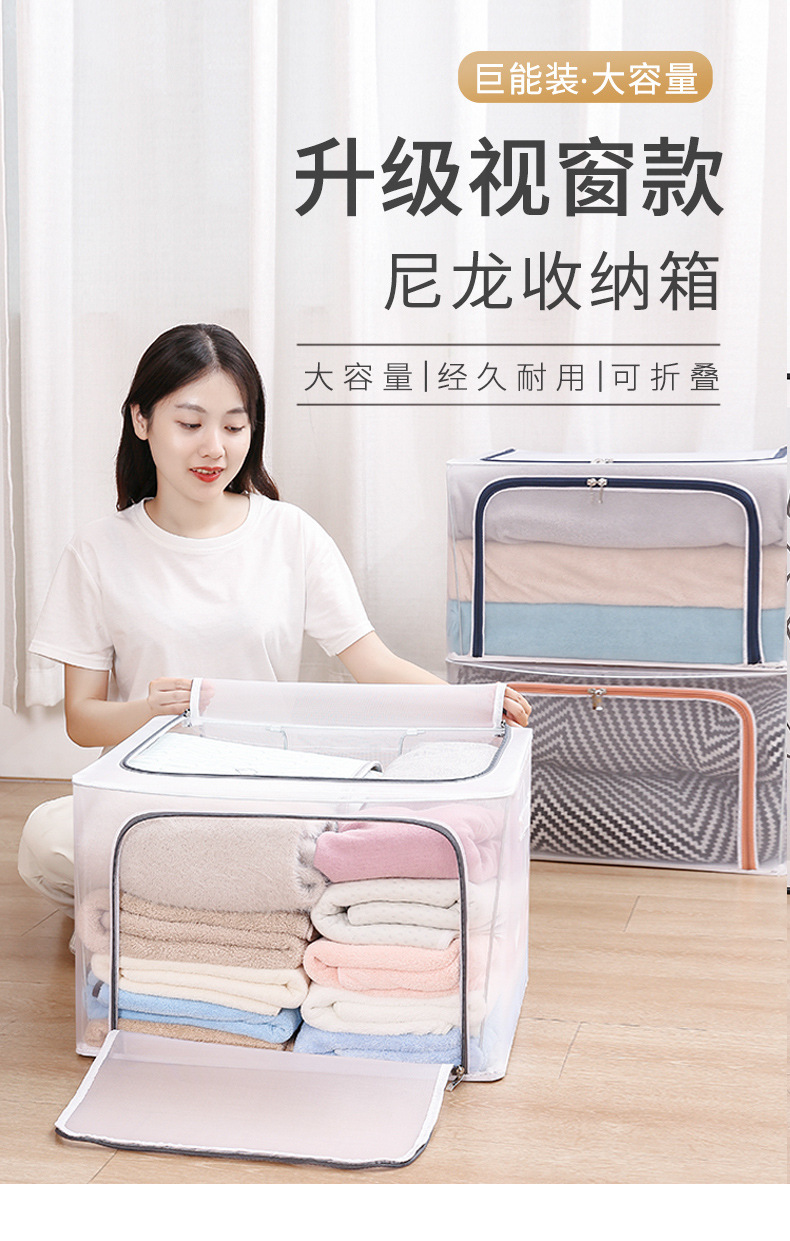 Large Transparent Foldable Storage Box, Mesh Grid