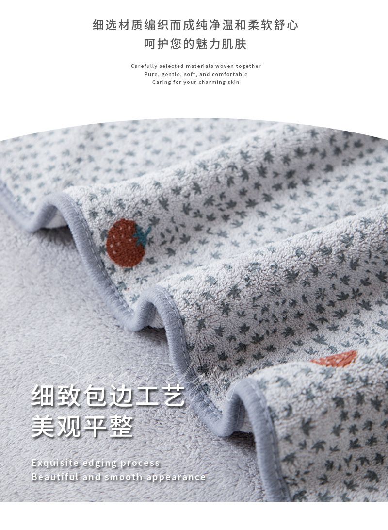 Coral fleece towel set, 2-piece, embroidered design