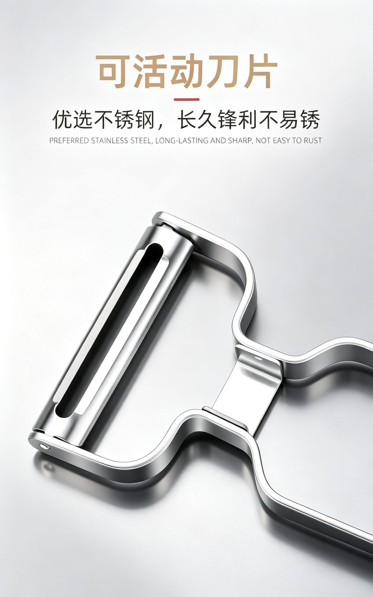 厂家直销不锈钢削皮刀果蔬刨 厨房水果刨 多功能瓜果削皮器