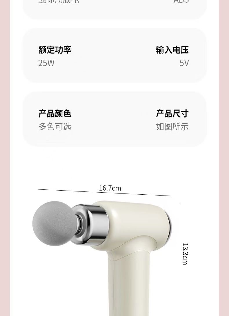 Fascial Massage Gun Mini Electric Massager