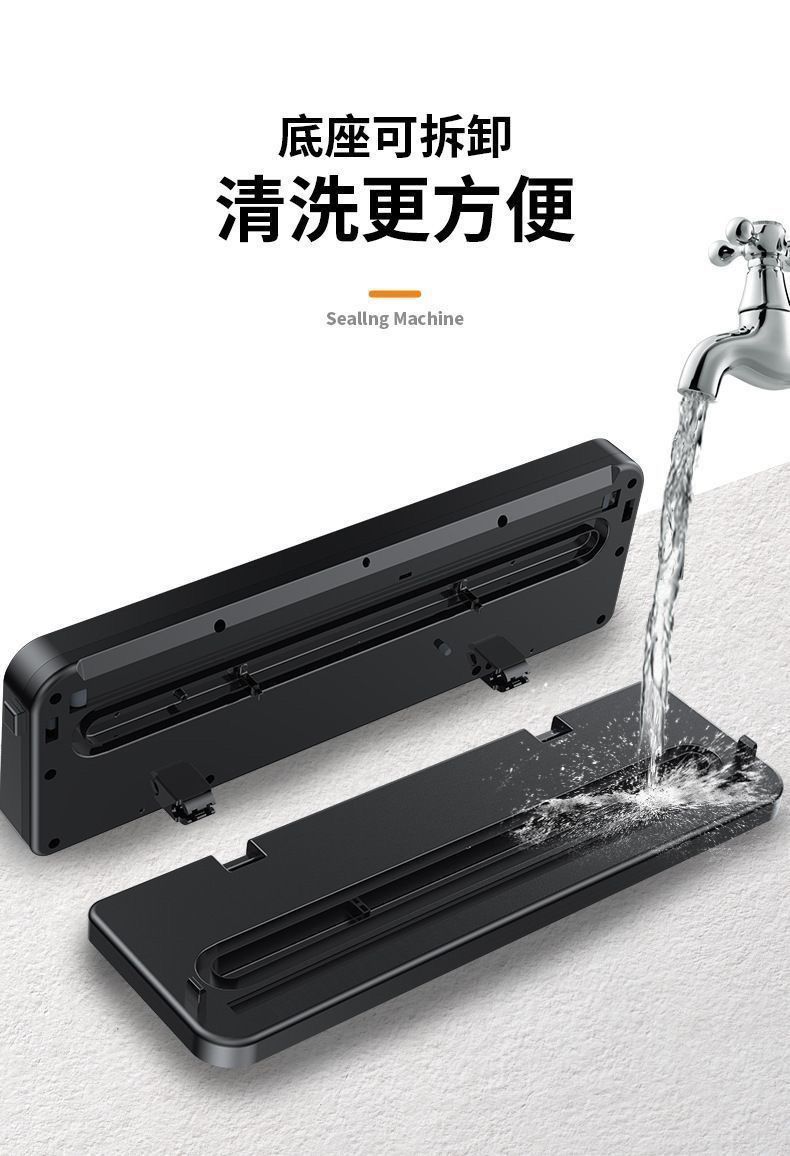 新款全自动抽真空包装封口机小型家用商用塑封压缩密封食品保鲜机