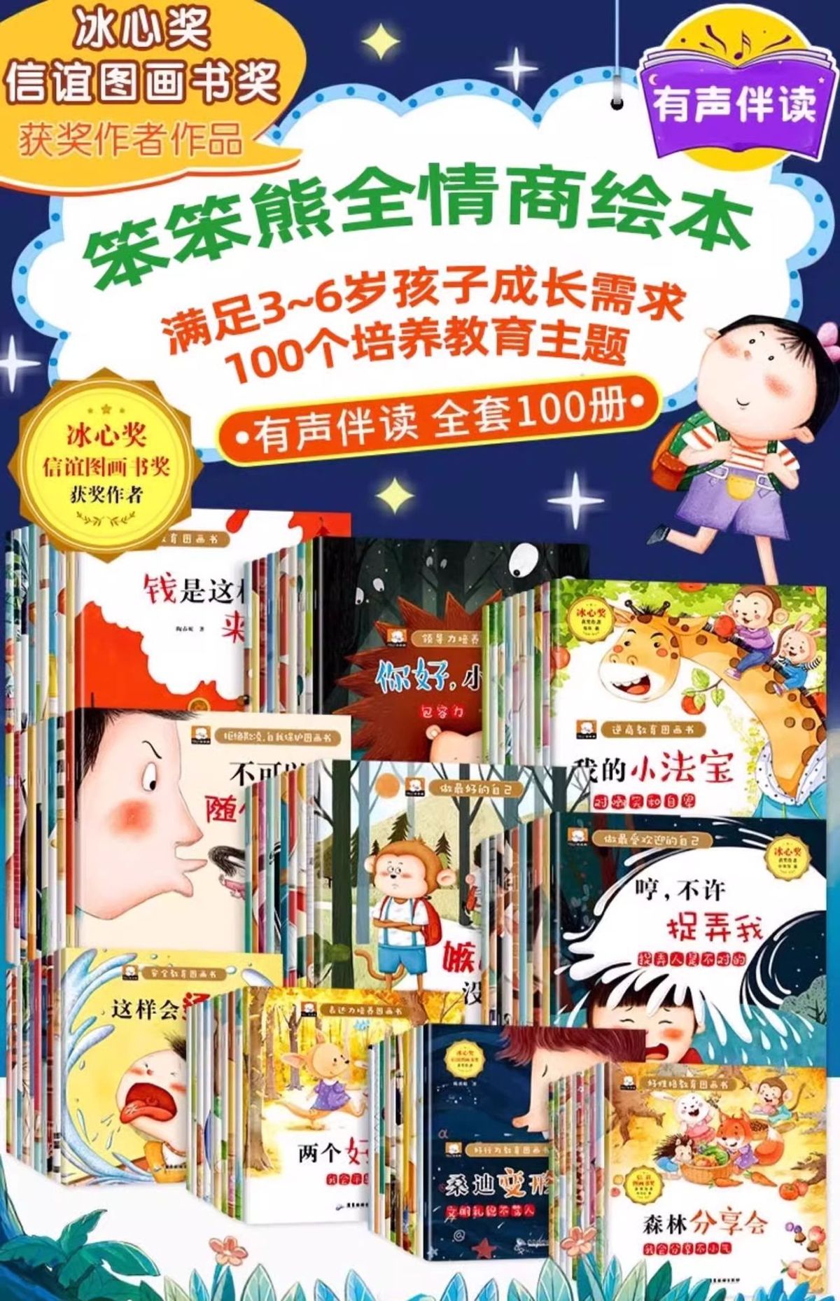 TT çocuk karakter gelişimi resimli kitap, 100 cilt çizgi roman, 3-12 yaş arası çocuklar, bebek resimli kitap okuma