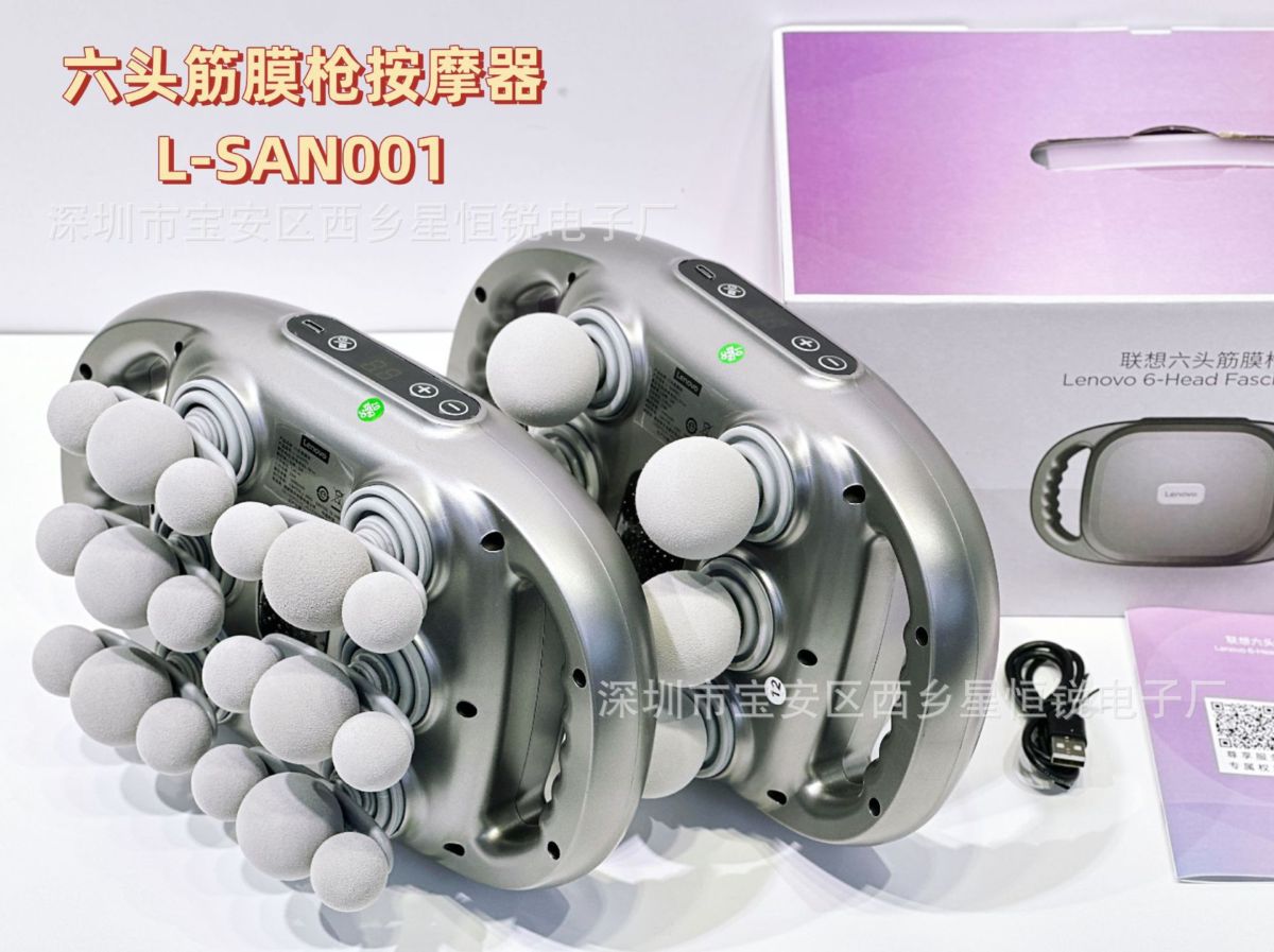 Six-head fascia gun professional full-body muscle massage
