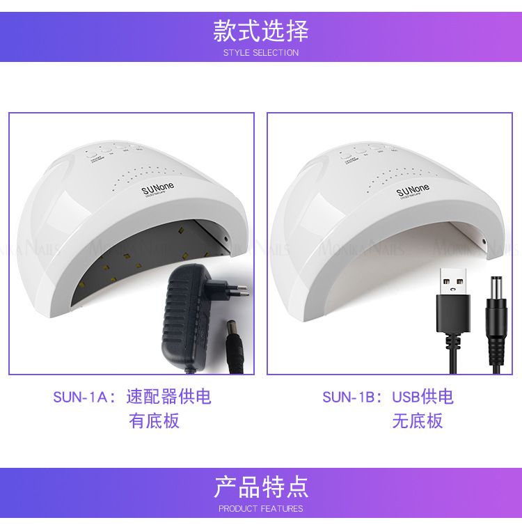 Sunone tırnak lambası 48W LED, USB şarjlı