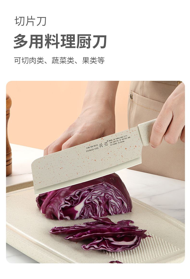 5-Piece Kitchen Knife Set for Household and Baby Food