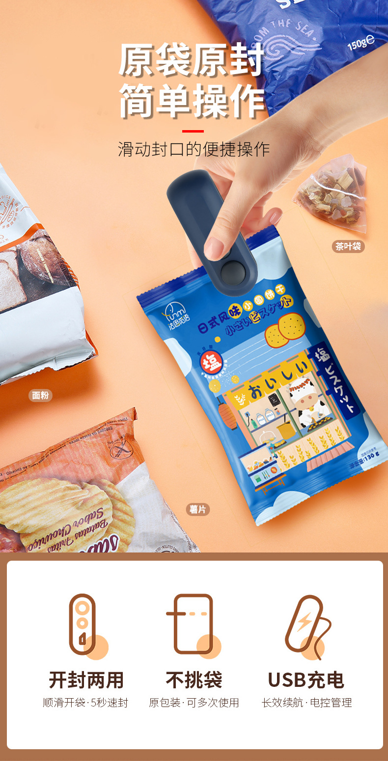 Mini plastik torba yapıştırma makinesi, el basınçlı