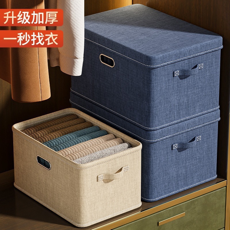 布艺收纳箱棉服收纳盒带盖卧室储物箱衣物可折叠收纳衣柜内收纳