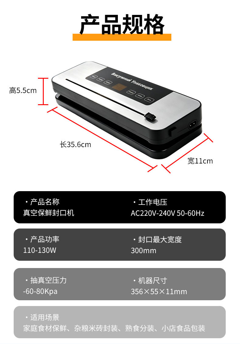 Vacuum sealing machine automatic dual-use dry and wet