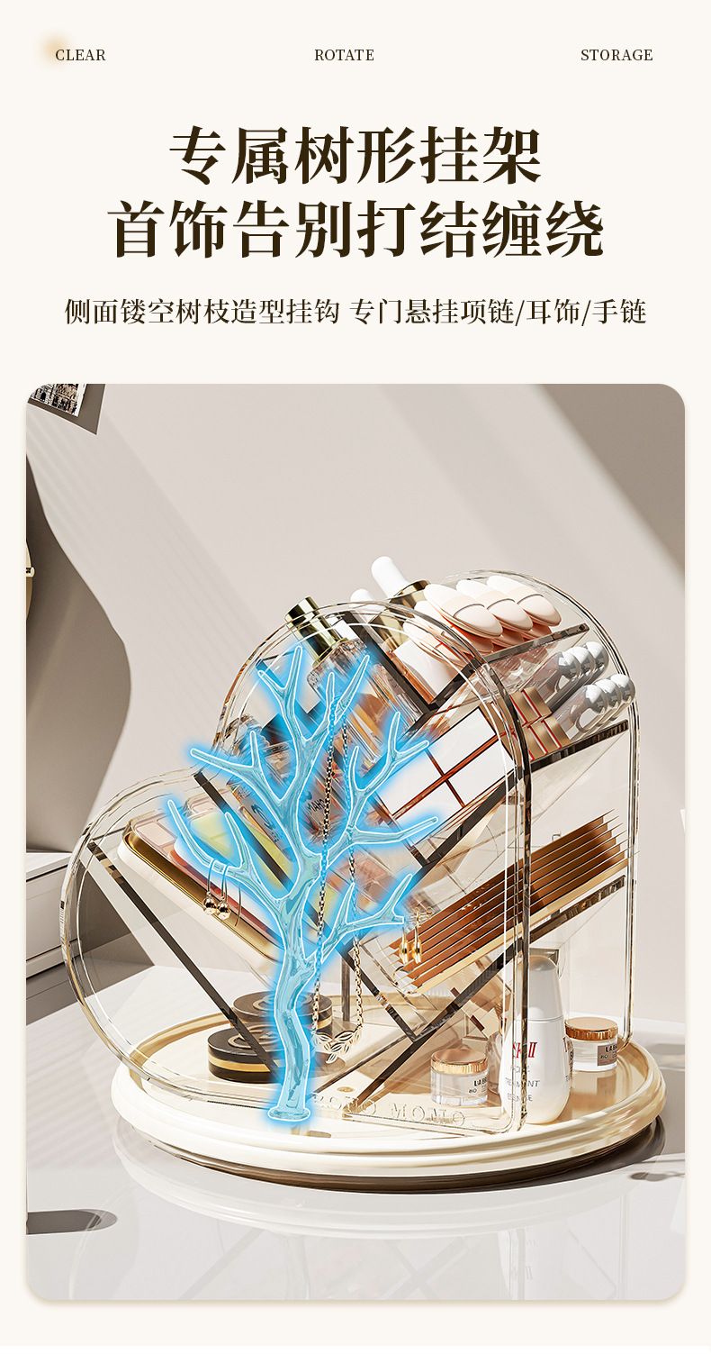 Rotating Cosmetics Storage Box Luxury Desktop Organizer