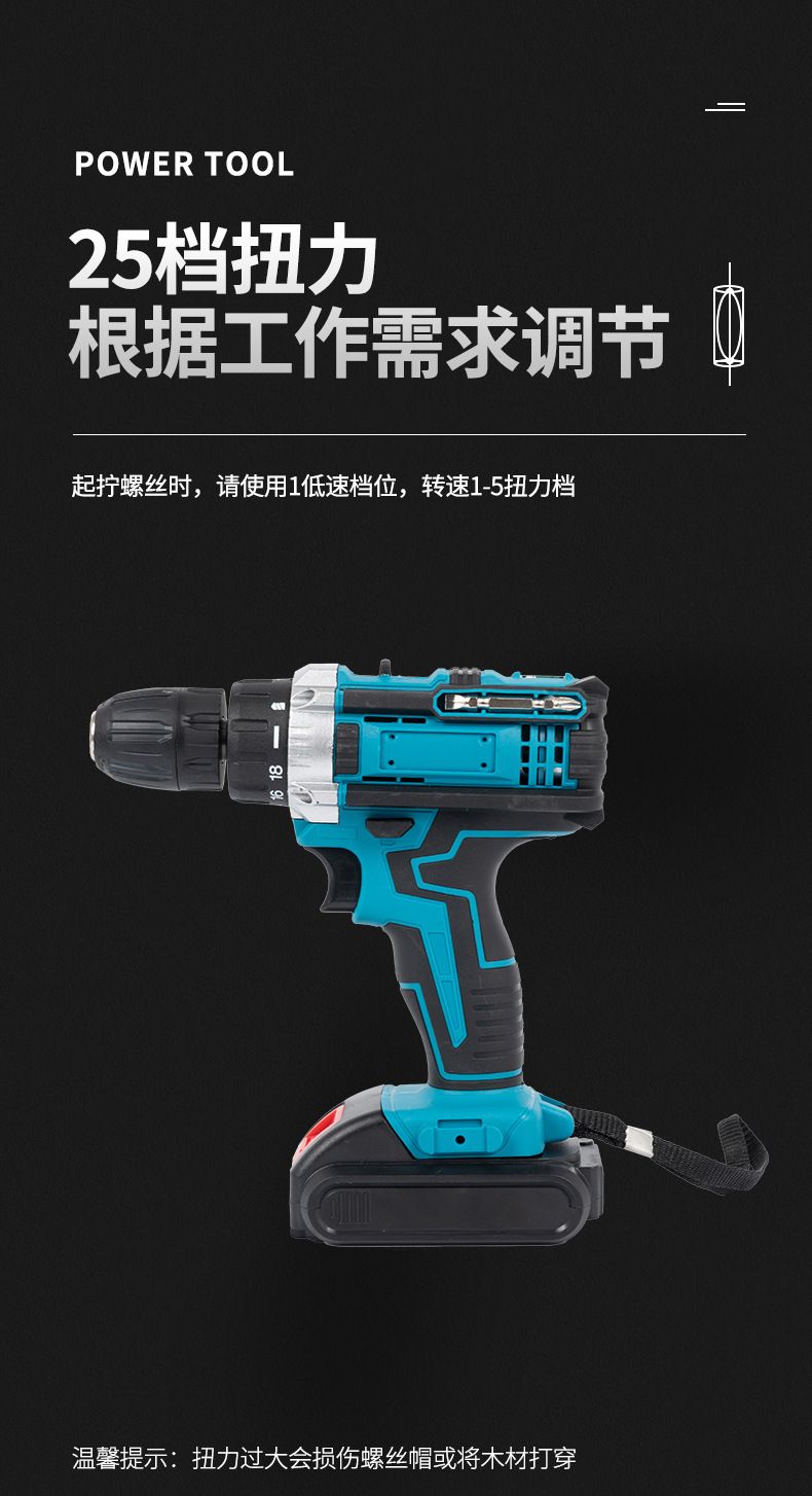 Multifunctional hand electric drill, dual-speed, impact drill set