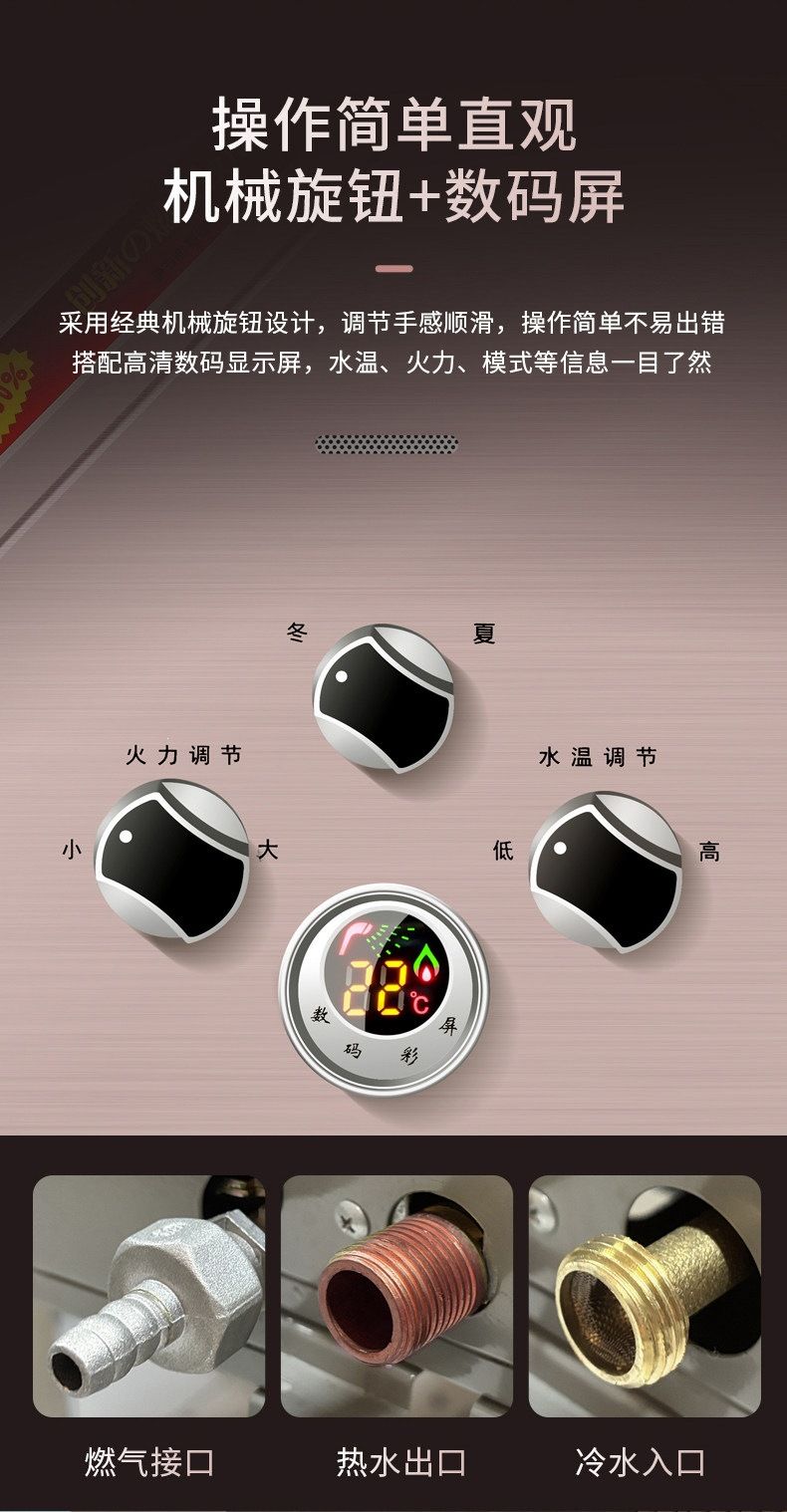 贤妻好太太燃气热水器家用煤气低水压强排电池平衡液化气热水器