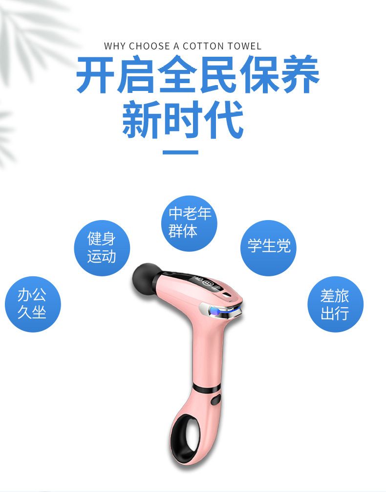 无刷筋膜枪多档变频深层肌肉放松器手持电动按摩枪缓解疲劳按摩仪