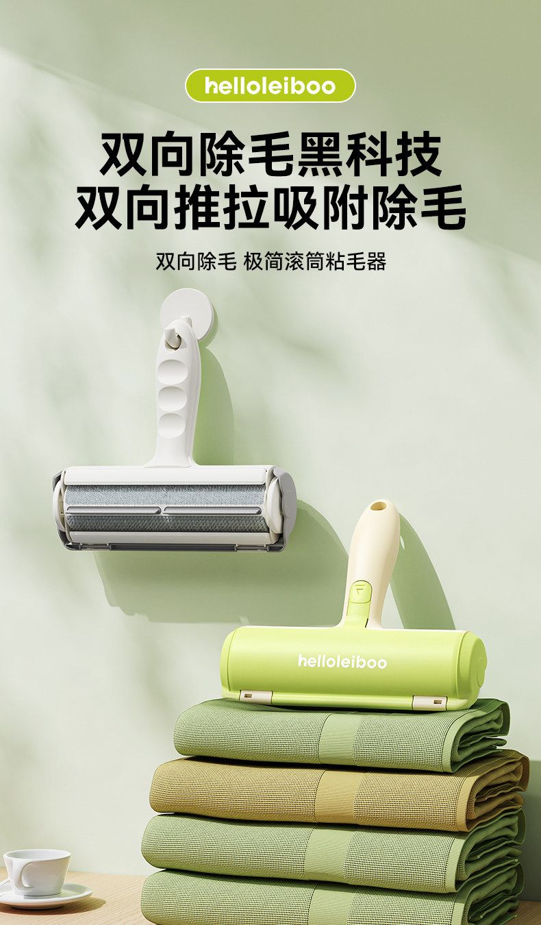 Cat hair remover lint roller, furniture pet cleaner
