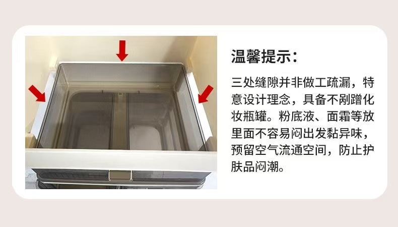 Cosmetic storage box, large capacity, desktop, drawer organizer