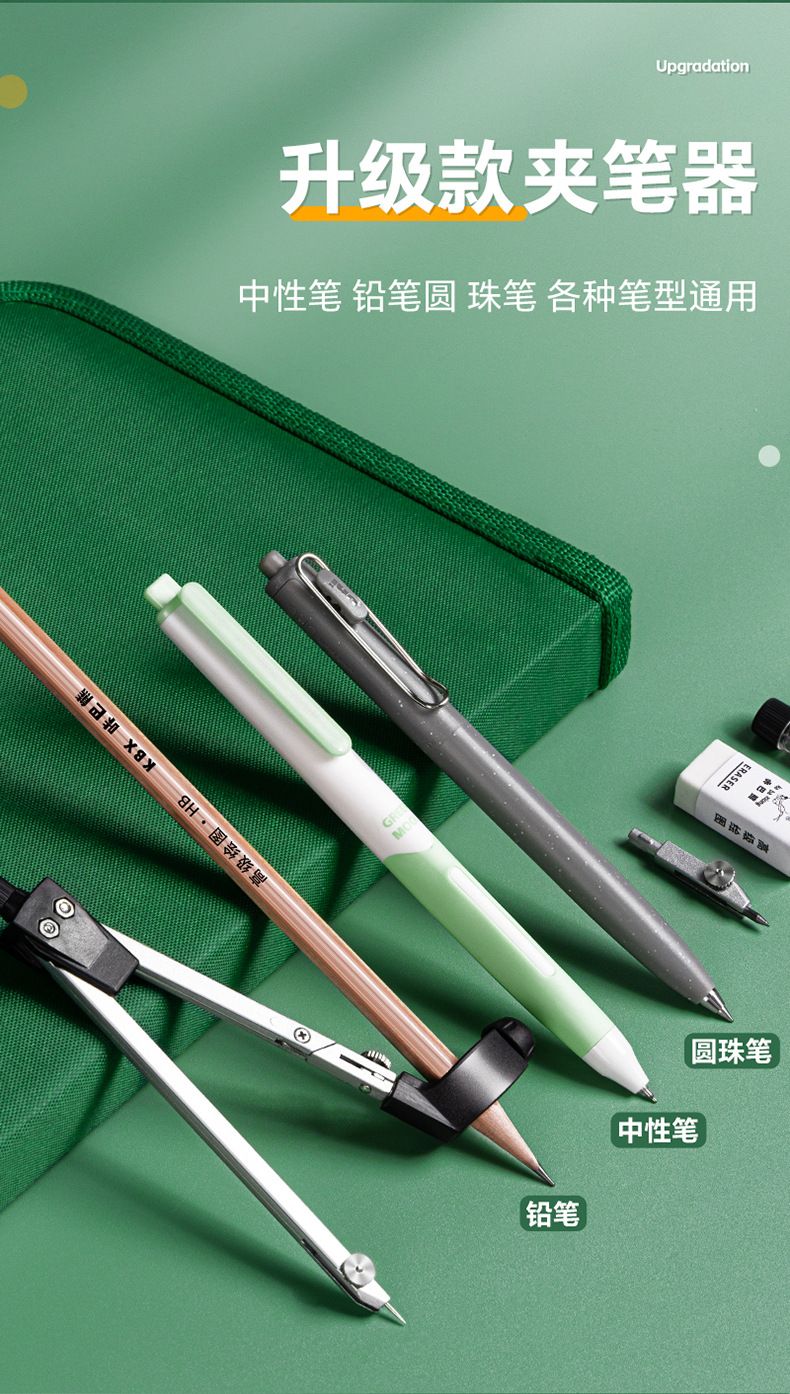Engineering drafting tool set professional design tools