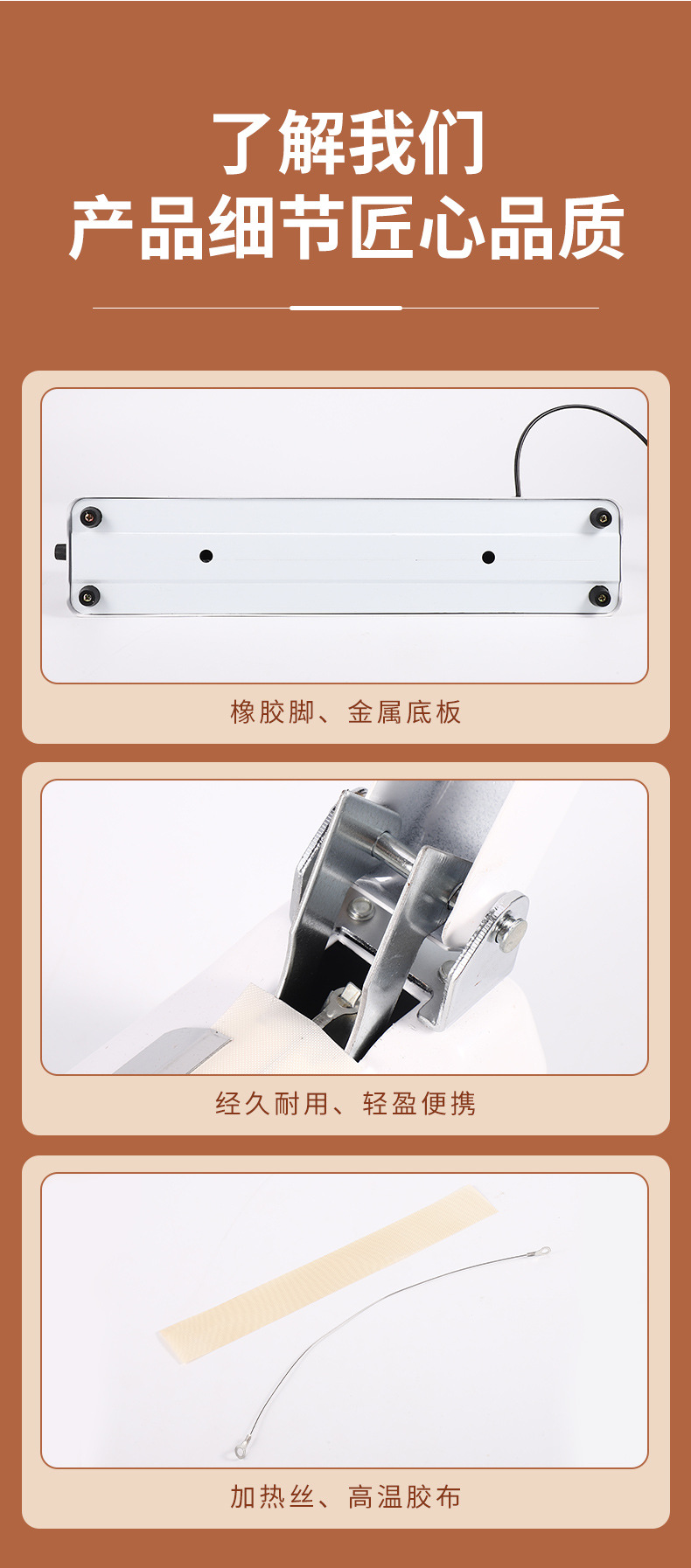 Heat shrink bag sealing machine, single-button operation