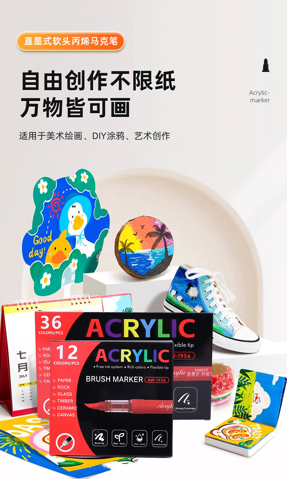Acryl-Markerstift, sicher und ungiftig