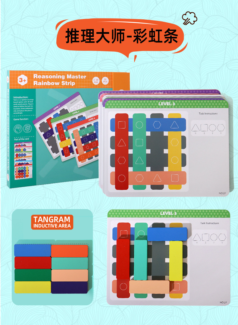 Tangram yapboz, geometrik şekiller, kare set