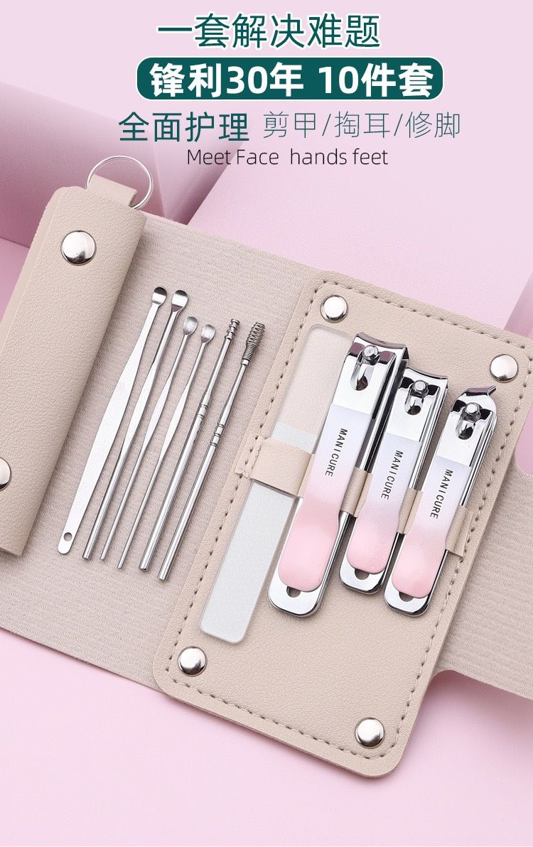 4-Piece Nail Care Set, Ombre Color, Rotating Case