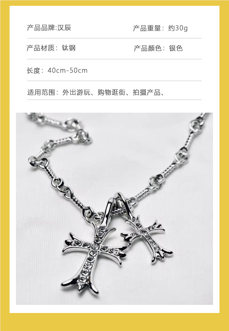 Herrenkette mit Doppelkreuz und Strass, Silber