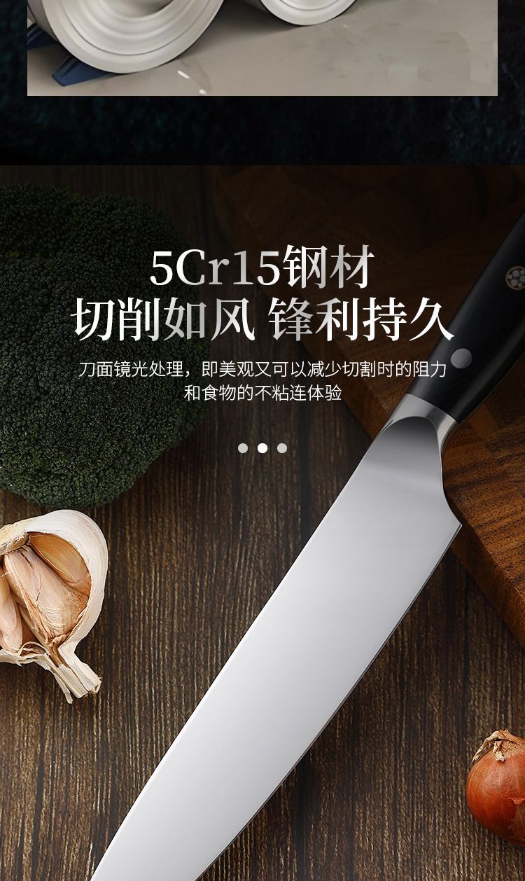 厂家批发跨境厨房厨师刀具套装黑彩木双钢头镜光三德刀西餐刀具
