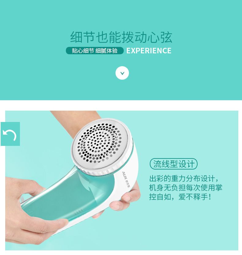 Oaks rechargeable lint remover, fabric shaver