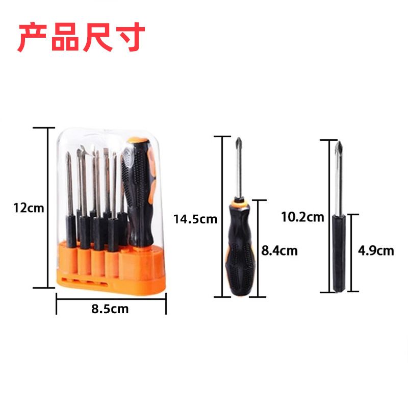Screwdriver set, 8-piece, combination, dual-purpose