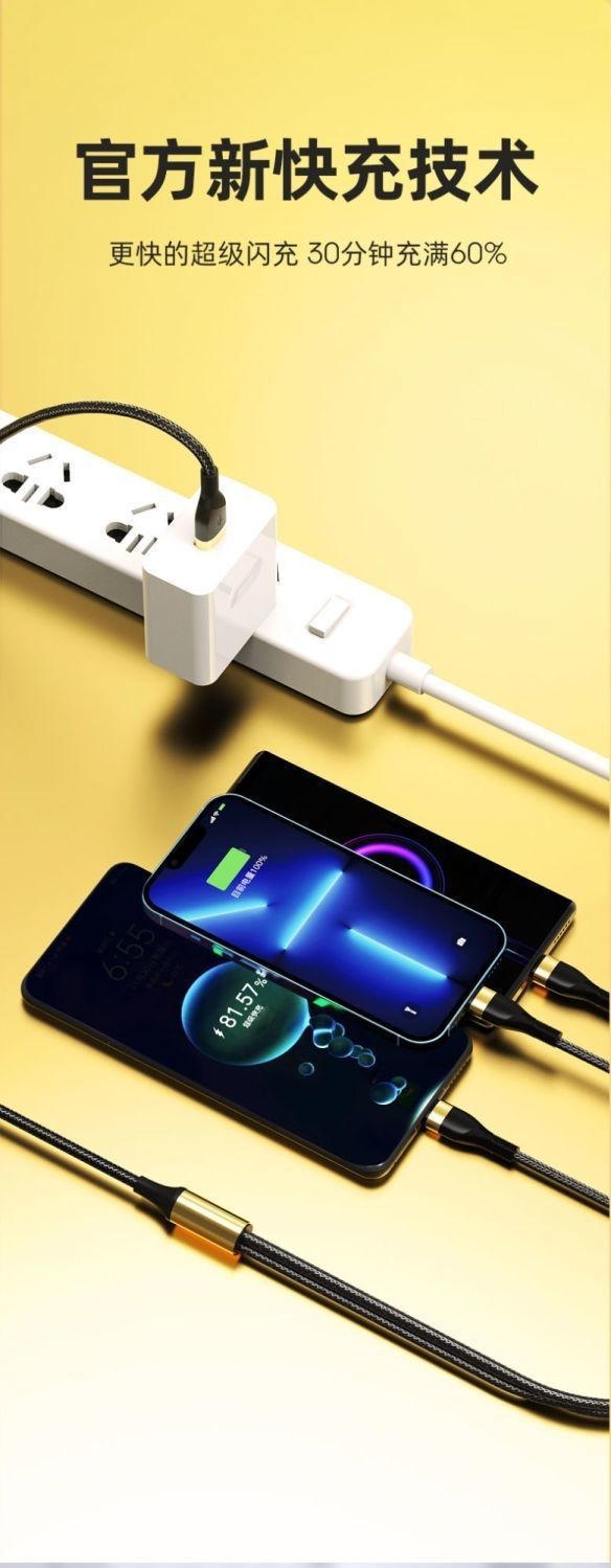 100W şarj kablosu, 3-in-1, Apple Android Huawei Xiaomi uyumlu