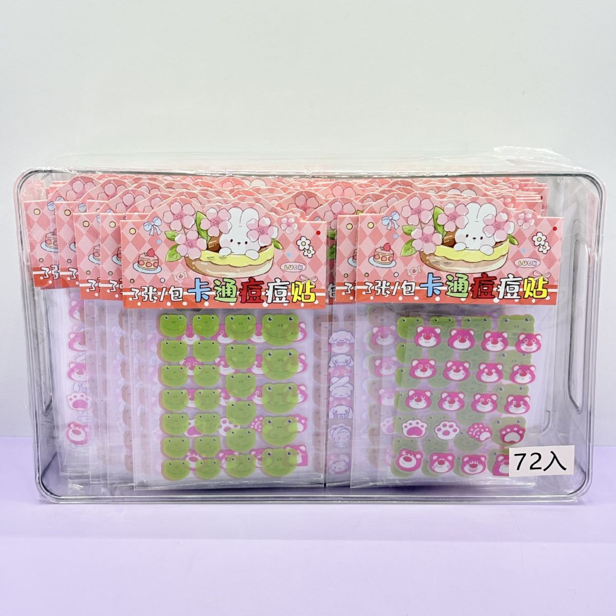 Star-Shaped Pimple Patches Hydrocolloid Liquid Absorbing