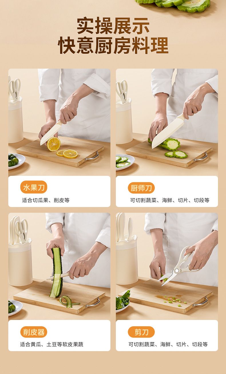 Kitchen knife set with chef, fruit, peeling knives, scissors and holder