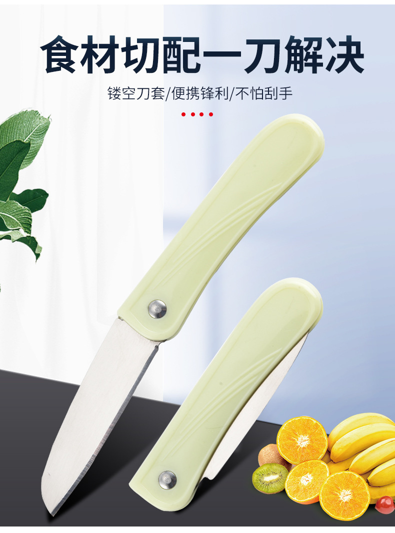 Vegetable and fruit peeler, two-piece set