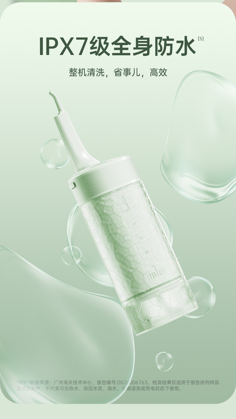 Taşınabilir ağız duşu UV sterilizasyon ile, 168ml su deposu