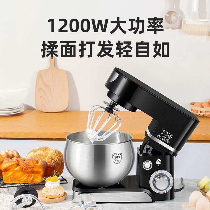 康佳和面机钻厨多功能家用厨师机立式搅拌机全自动打蛋器5L定制