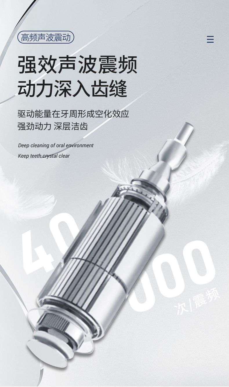 智能電動电动牙刷成人儿童款USB充电全自动防水声波清洁抗菌