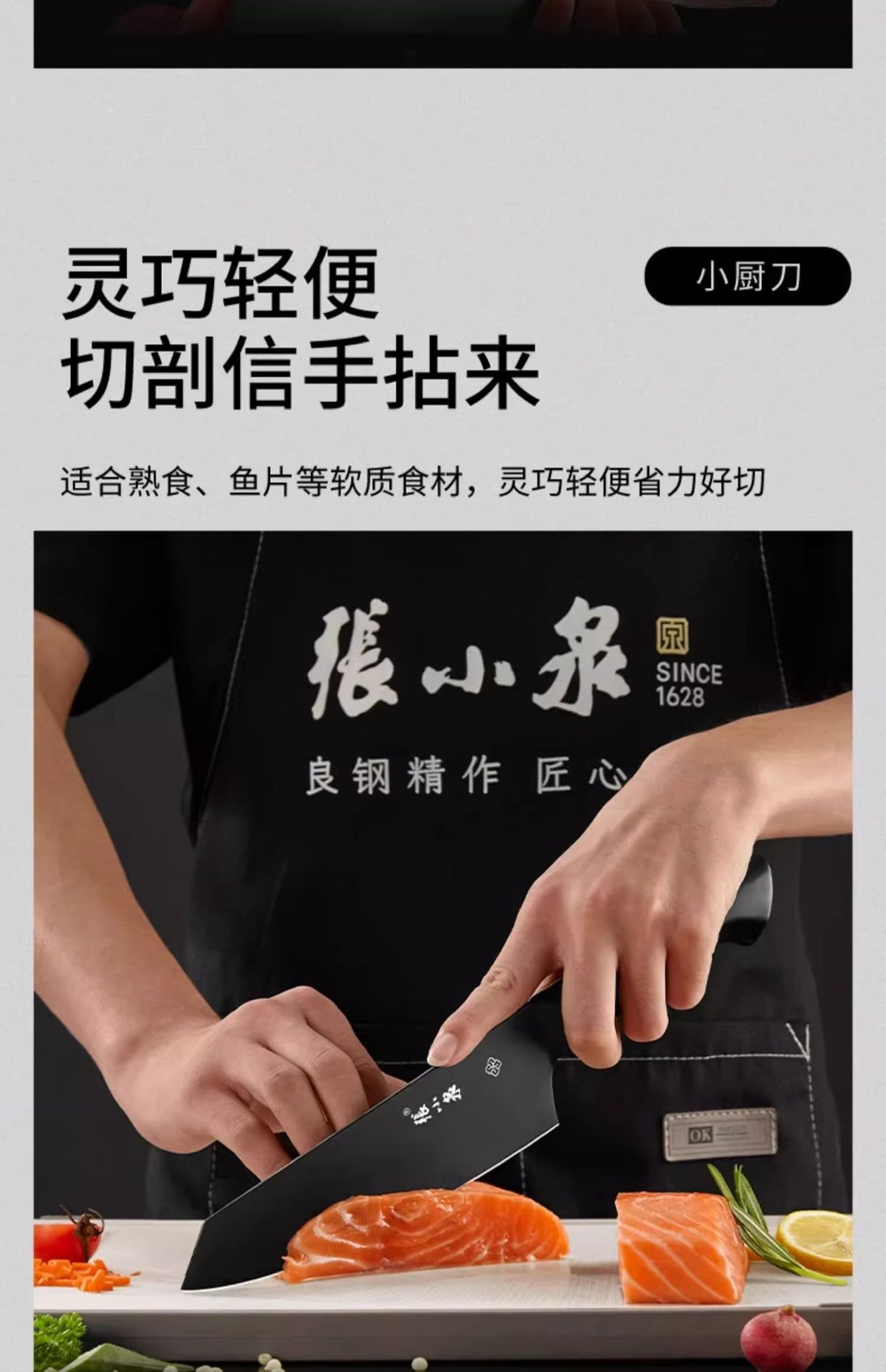 Zhang Xiaoquan kitchen knife set with bone chopper and slicing knife