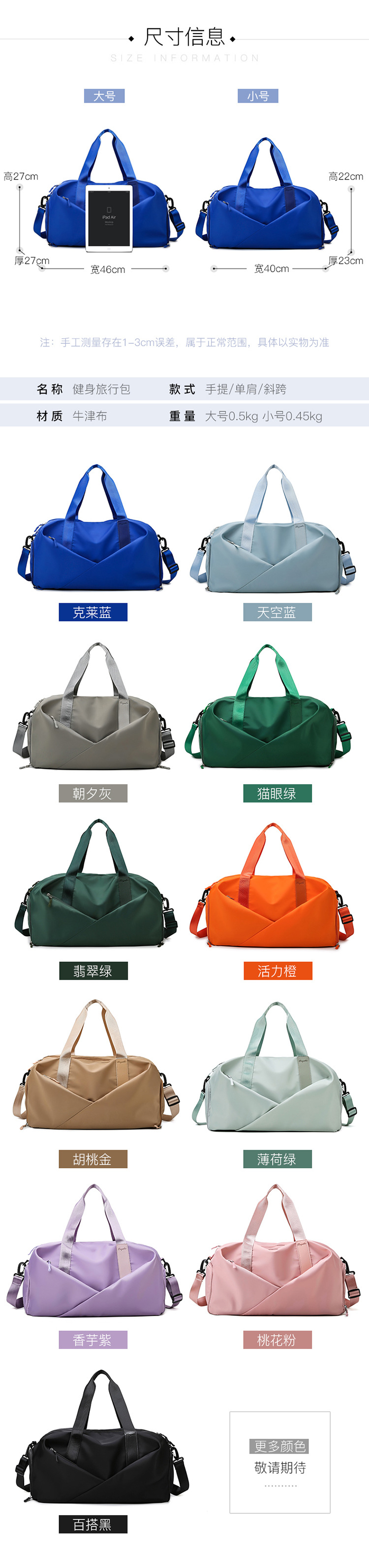 Women's sports fitness bag, dry wet separation
